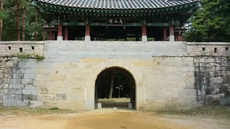 문경새재 성곽 및 전통 관문 역사체험