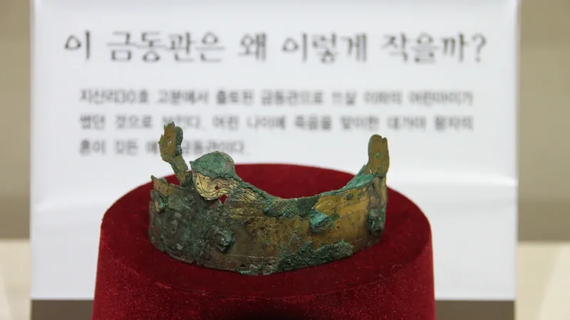 대가야박물관 국보급 금동관 복원 유물 전시체험실