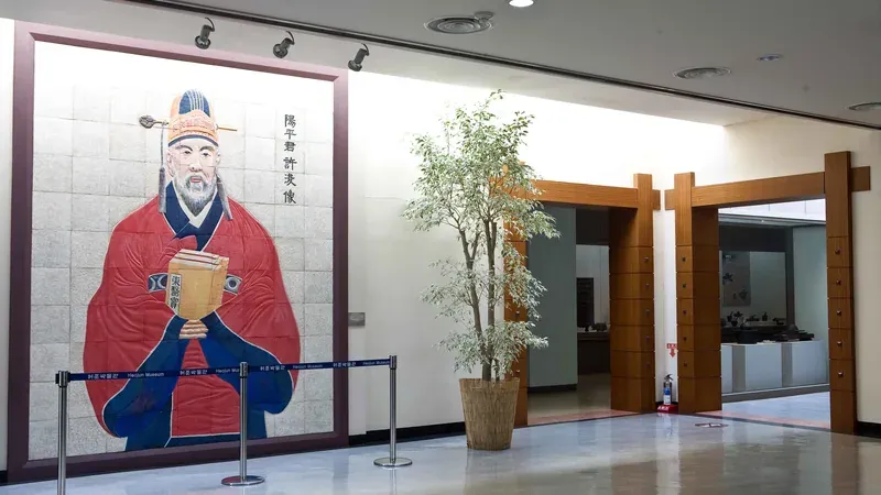 박물관 옥상 약초원 및 한의학 야외 체험시설
