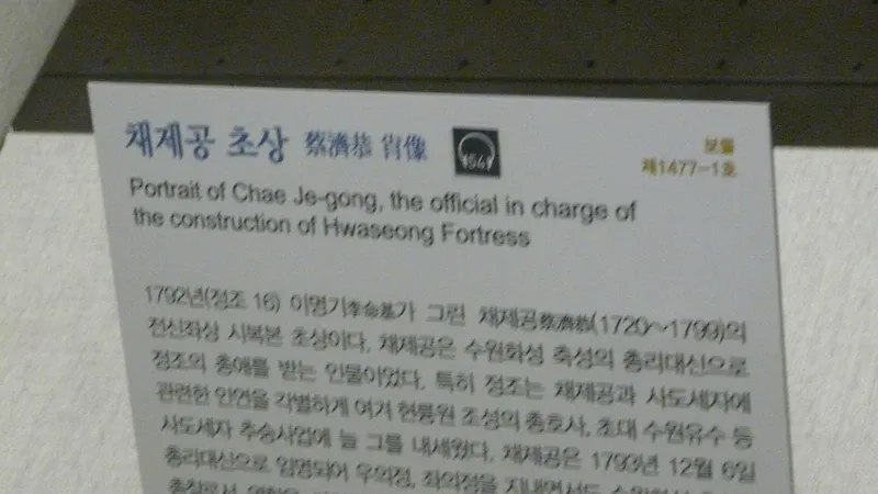 수원박물관 어린이체험실