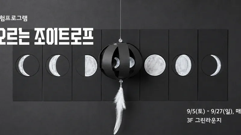 화성시어린이문화센터