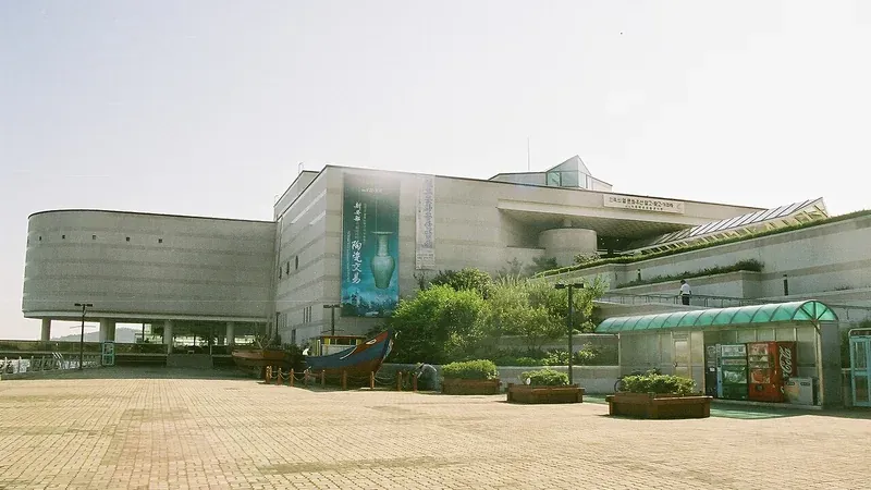 국립목포해양유물전시관