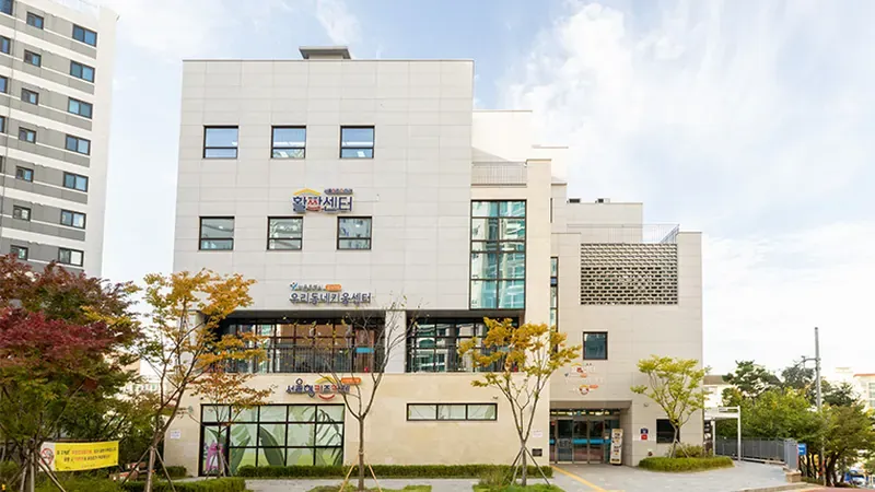 서울형 키즈카페 통합거점 (25개 자치구 공공 키즈카페 통합 가이드)