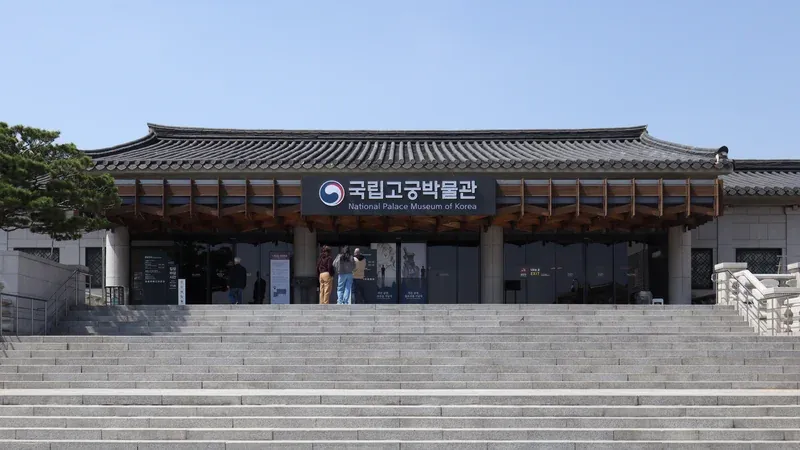 국립고궁박물관 과학문화실 & 왕실문화관