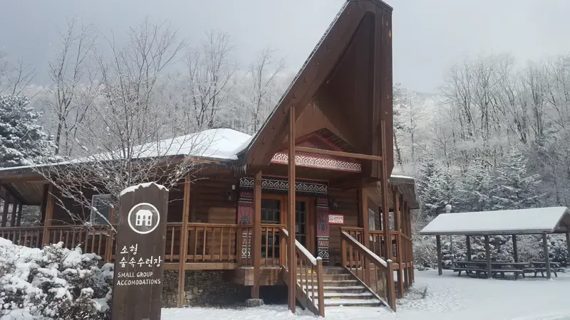 화천 산약초마을 목재체험장