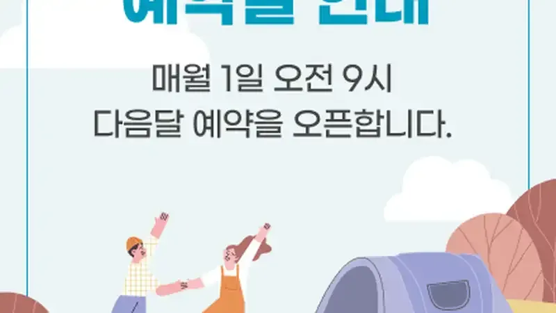 예당저수지 물결을 감상하며 아이와 함께 걷는 무장애 수변 데크로드