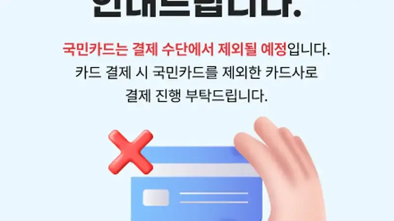 예당호 출렁다리와 모노레일이 한눈에 보이는 수변 숲 쉼터