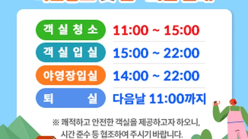 갈거계곡 맑은 암반수와 피톤치드 활엽수림 쉼터