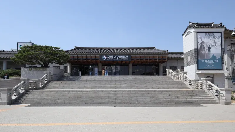 박물관 앞 고궁 뜨락 잔디마당 및 야외 쉼터