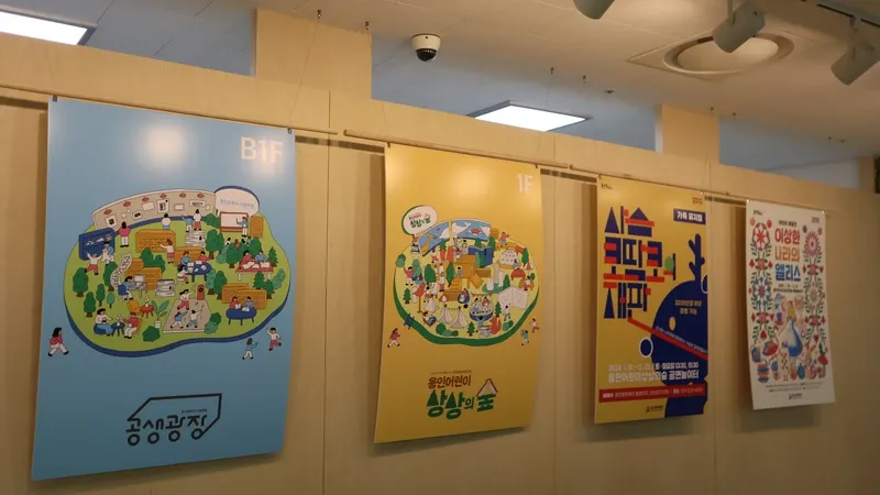 용인미르스타디움 주차장 연결 상상의숲 출입구 및 무장애 진입로