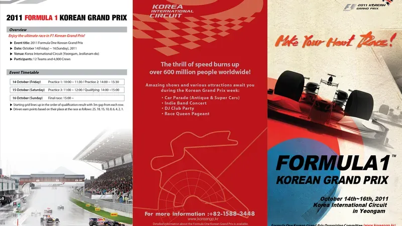 국제자동차경주장 대형 주차장 및 패독 진입 광장