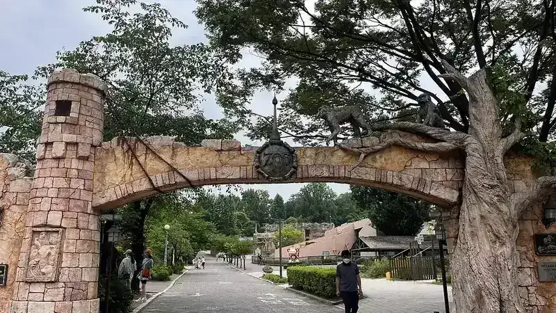 어린이 동물원 성곽 아치형 정문 입구